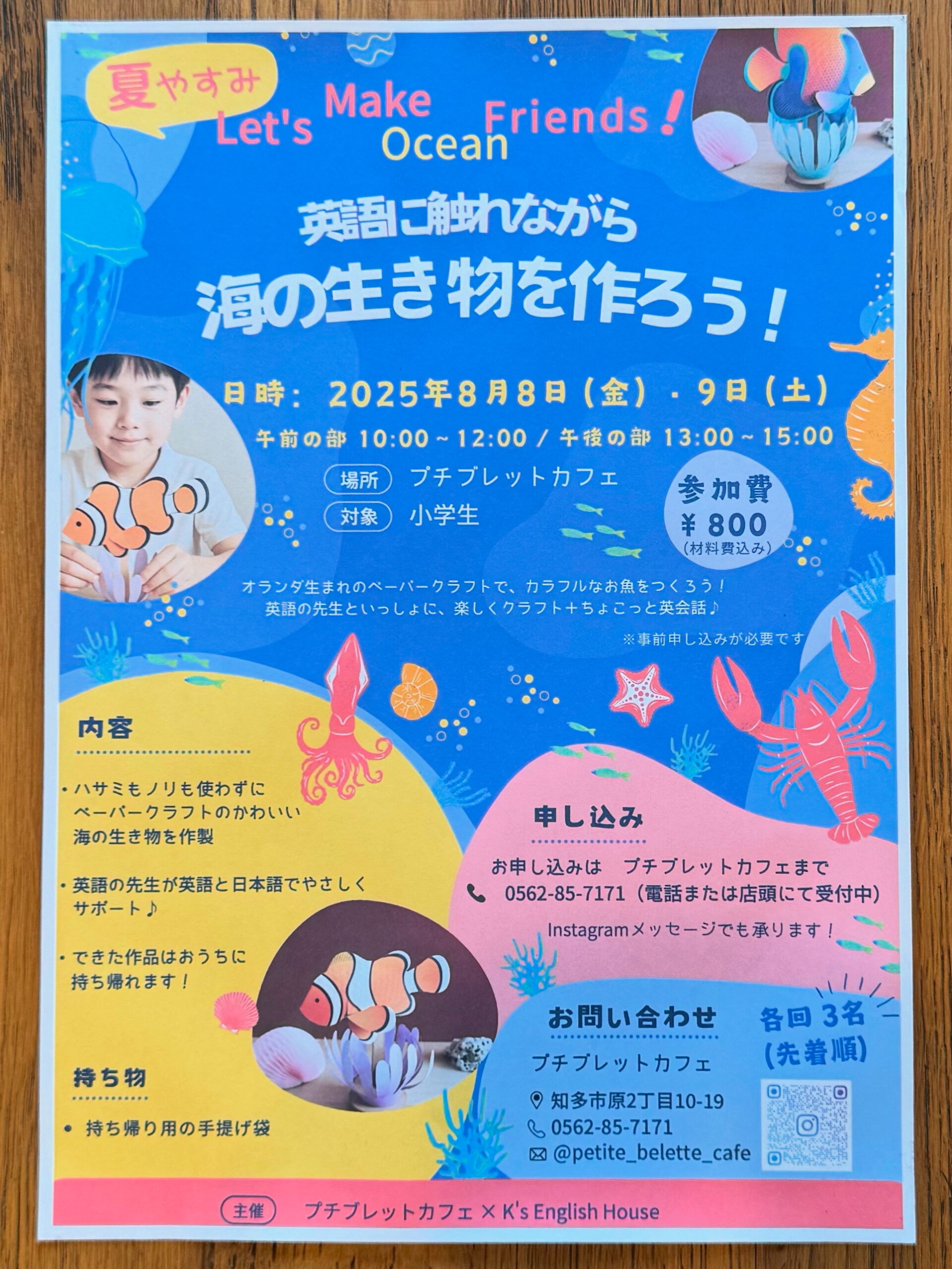 135D847B-23C5-4E5E-9DA8-A218867CADEB